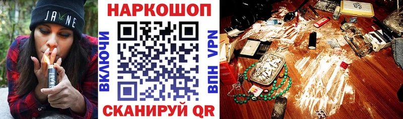 Купить наркотики цена Красково Кокаин  МЕФ  ГАШ  Канабис 