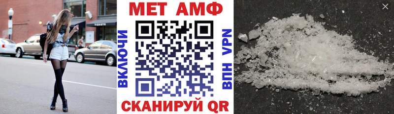 купить наркотик  кракен сайт  АМФЕТАМИН 97%  Красково 