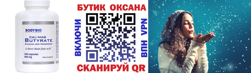 kraken как зайти Красково Бутират оксана