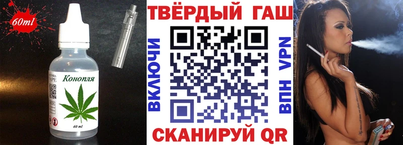 Еда ТГК марихуана  Красково 