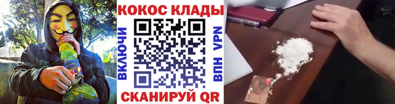 КОКАИН FishScale  где продают   Красково 
