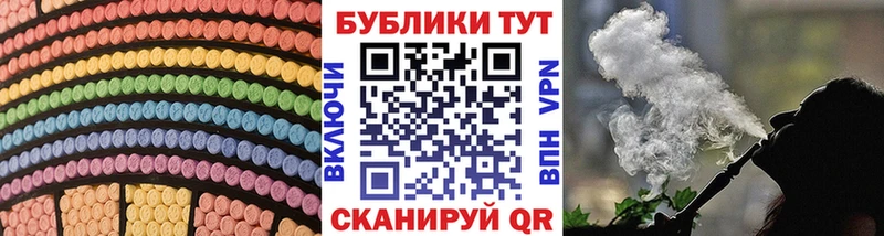Ecstasy круглые  площадка телеграм  Красково 