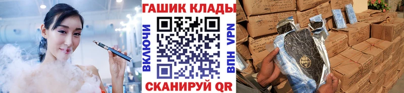 ГАШ 40% ТГК  Красково 
