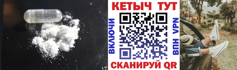 Кетамин ketamine  купить наркотик  Красково 
