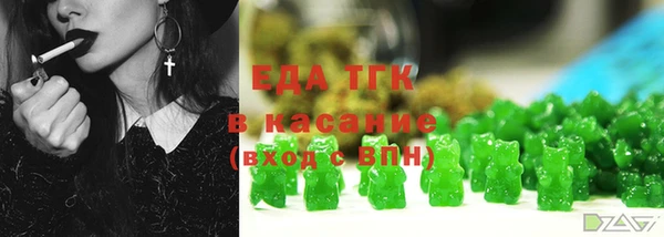 гашишное масло Волосово