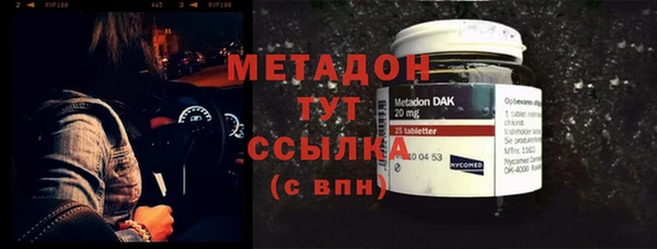индика Волоколамск