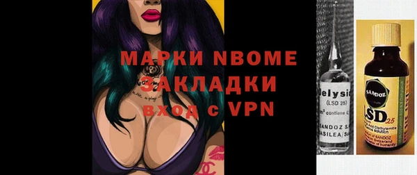 хмурый Балабаново