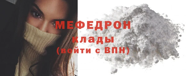 хмурый Балабаново