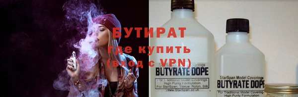 круглые Балахна