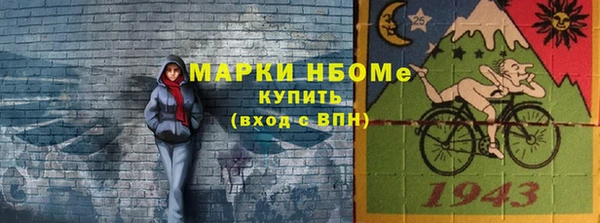 хмурый Балабаново