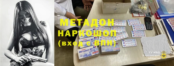 хмурый Балабаново
