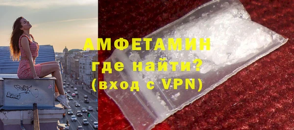 COCAINE Володарск