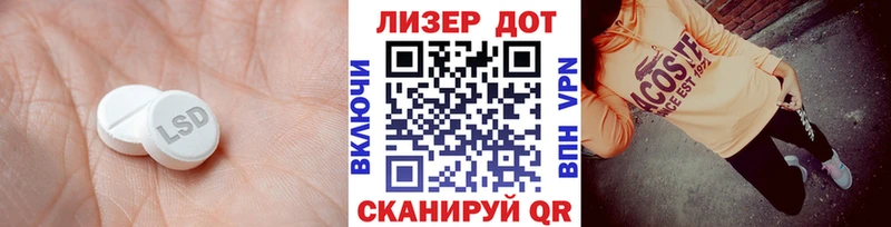 Лсд 25 экстази ecstasy  наркота  Красково 