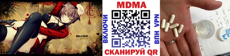 МДМА кристаллы  KRAKEN рабочий сайт  Красково 