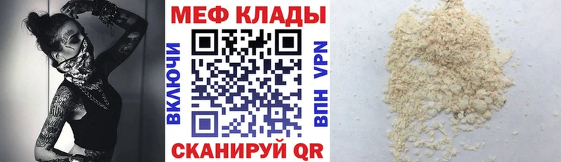 продажа наркотиков  Красково  МЯУ-МЯУ 4 MMC 