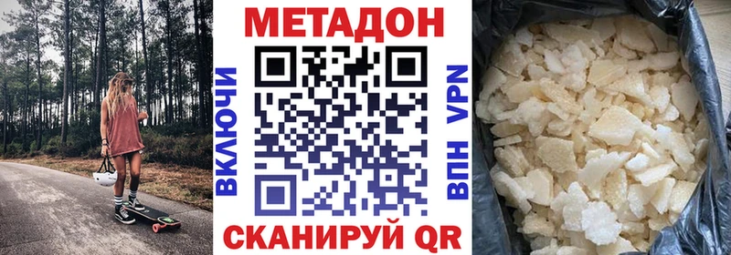 как найти Красково МЕТАДОН мёд