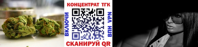 Дистиллят ТГК концентрат  как найти   Красково 