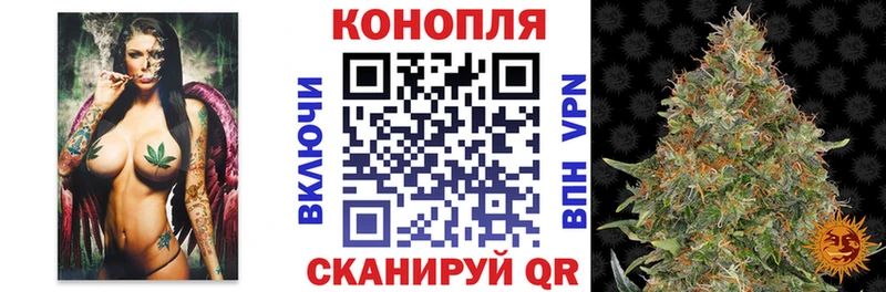 Каннабис White Widow Красково